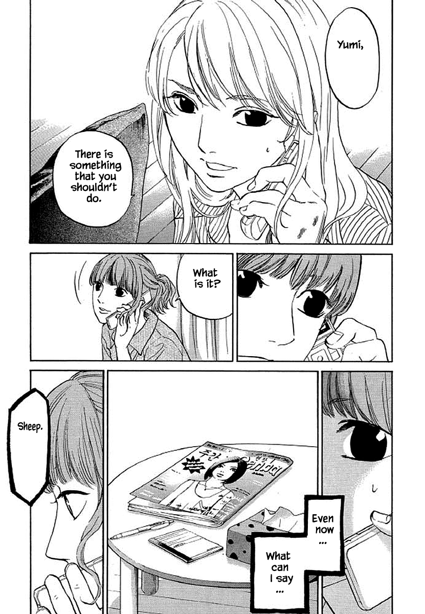 Shima Shima (YAMAZAKI Sayaka) Chapter 88 2